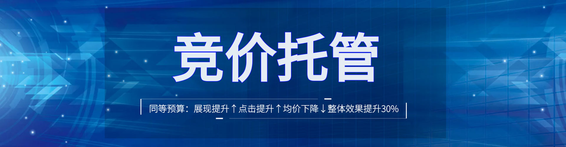 化德百度如何推广